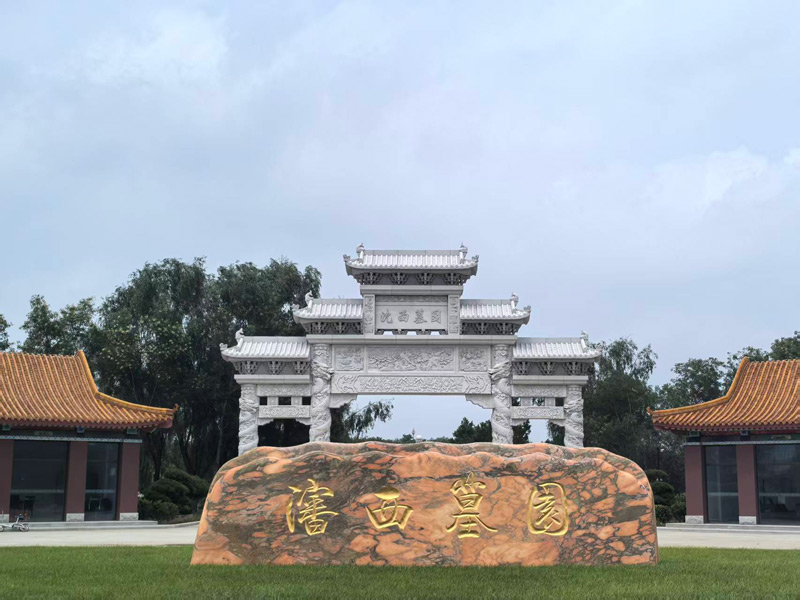 沈西墓园区位优越交通畅达，便捷祭扫无忧出行